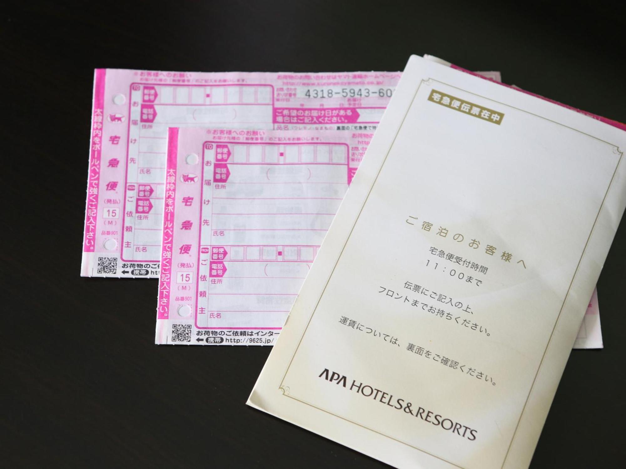 Apa Hotel Ueno Okachimachi Ekimae Minami Tokyo Eksteriør bilde