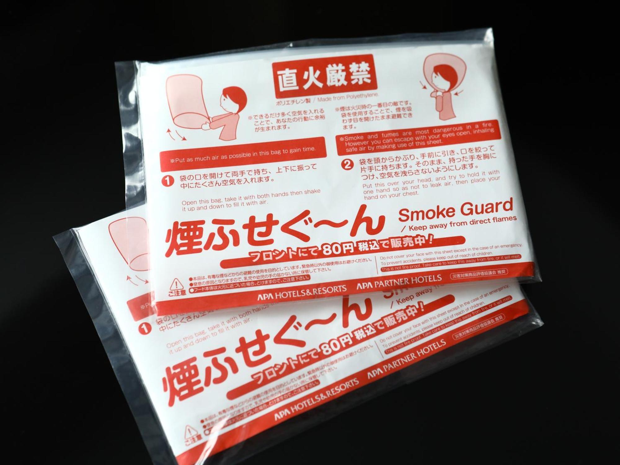 Apa Hotel Ueno Okachimachi Ekimae Minami Tokyo Eksteriør bilde