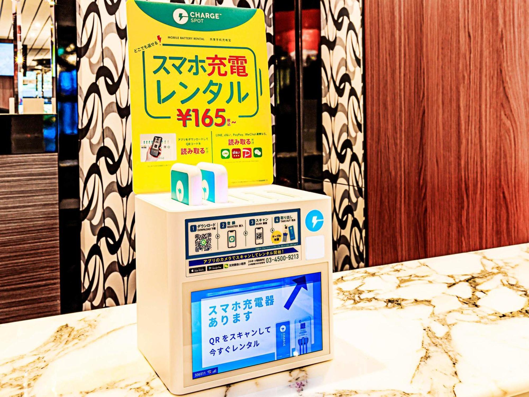 Apa Hotel Ueno Okachimachi Ekimae Minami Tokyo Eksteriør bilde