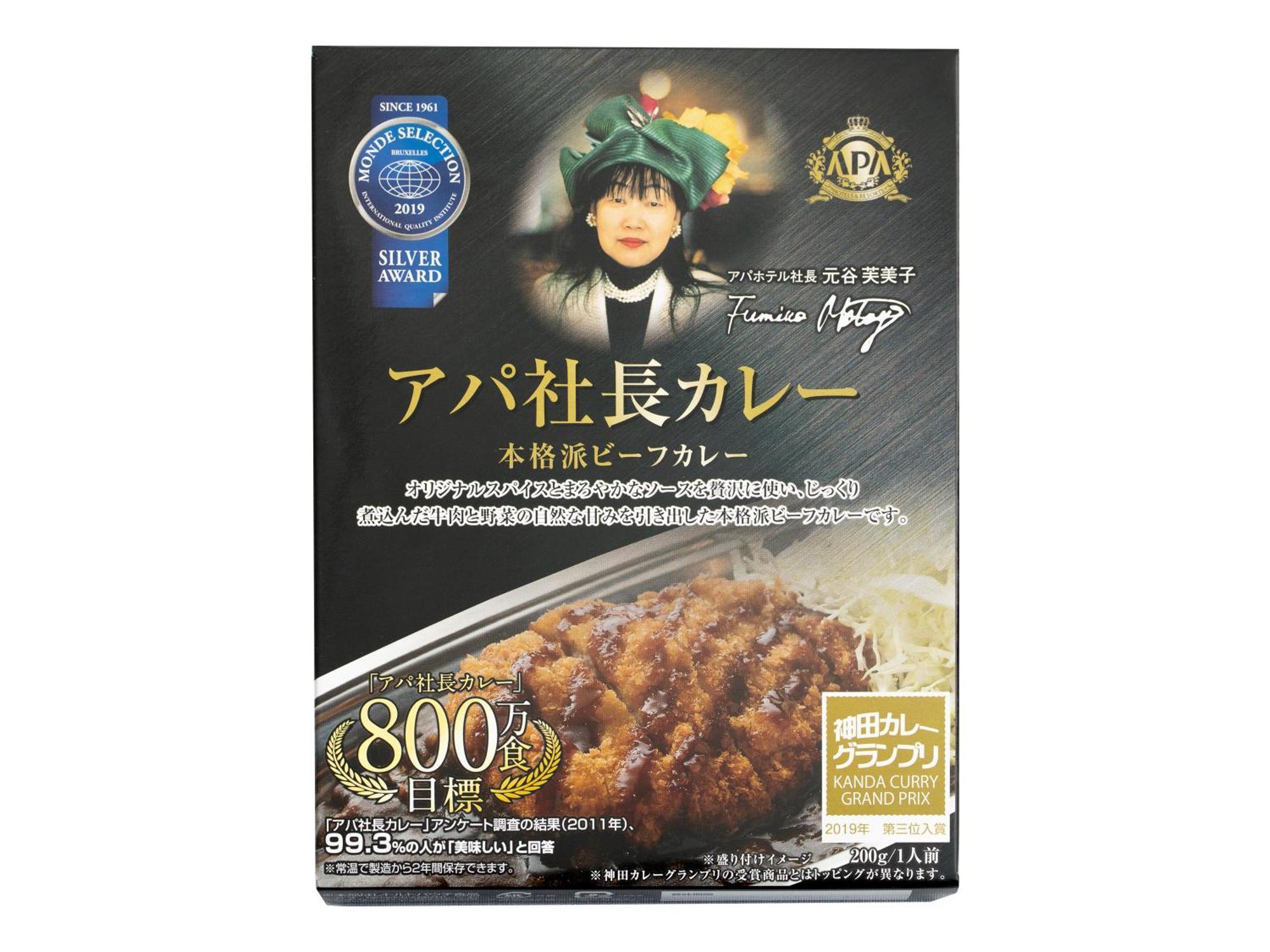 Apa Hotel Ueno Okachimachi Ekimae Minami Tokyo Eksteriør bilde