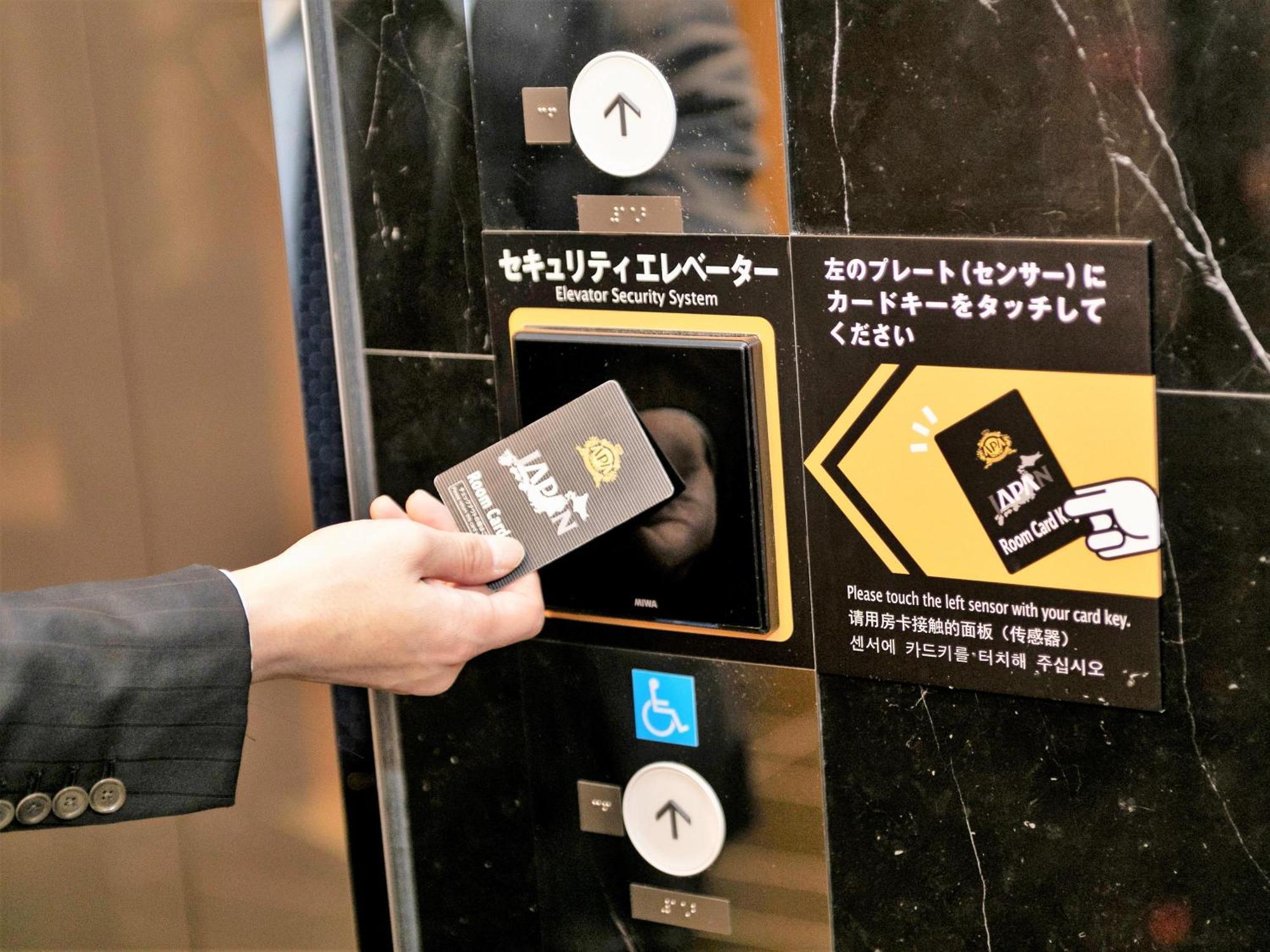 Apa Hotel Ueno Okachimachi Ekimae Minami Tokyo Eksteriør bilde