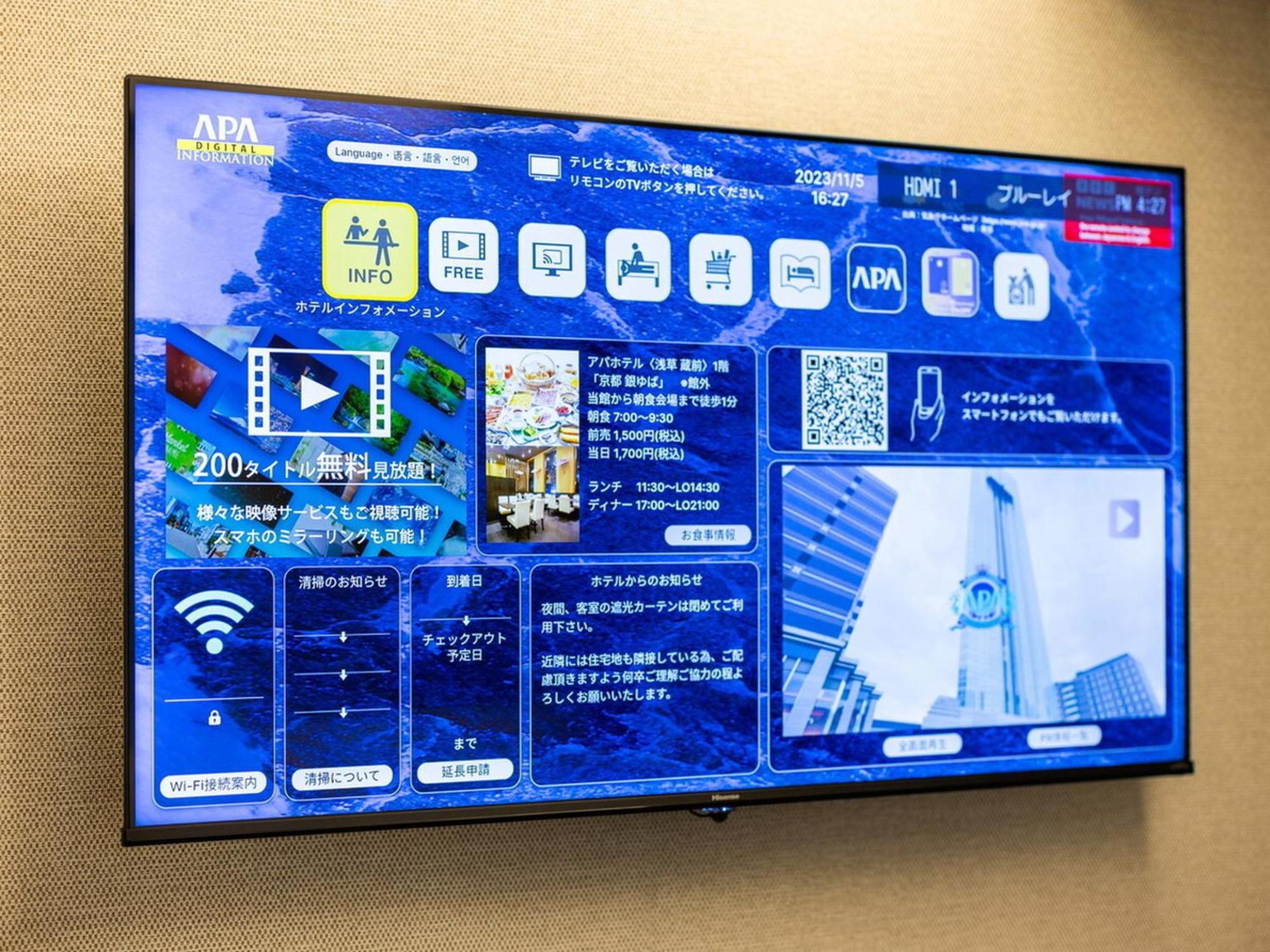 Apa Hotel Ueno Okachimachi Ekimae Minami Tokyo Eksteriør bilde