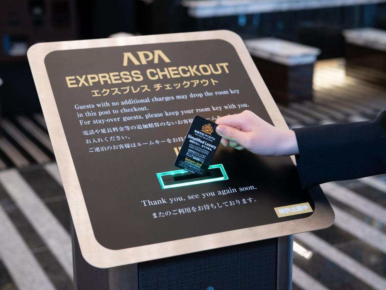 Apa Hotel Ueno Okachimachi Ekimae Minami Tokyo Eksteriør bilde